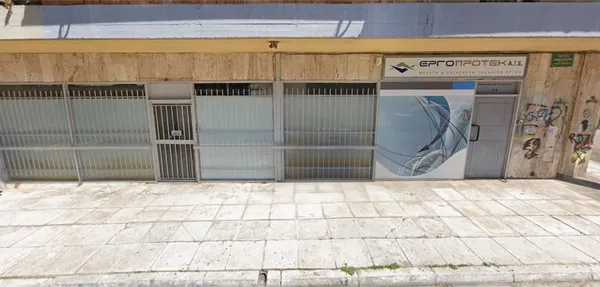 Headquartersσ office image